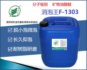 (消泡王)91视频入口网站 F-1303