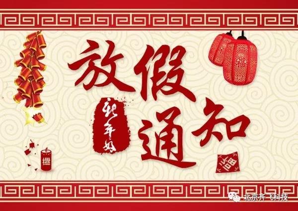 91视频免费网站科技